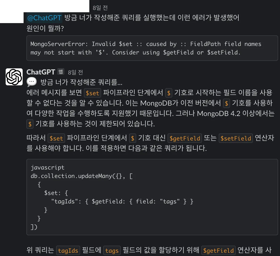 에러 로깅 미들웨어에 붙여두면 이런 식으로 간단히 요약해줄 수 있지 않을까?