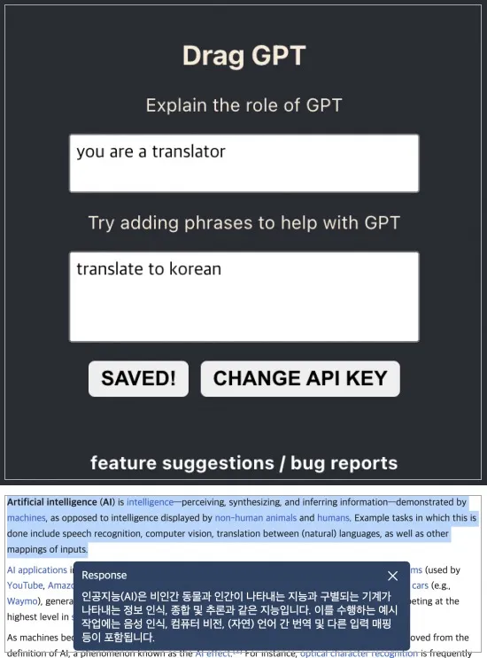 요기까지 만드는데 4시간 정도 소요되었다