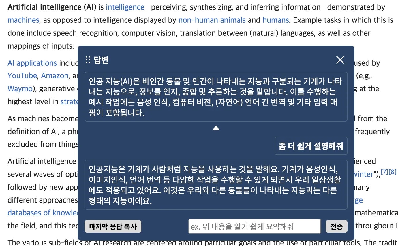 보일러플레이트 GitHub Stars