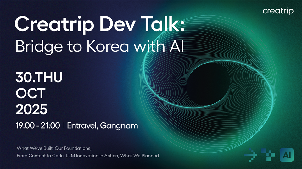 Creatrip Dev Talk - 이벤터스