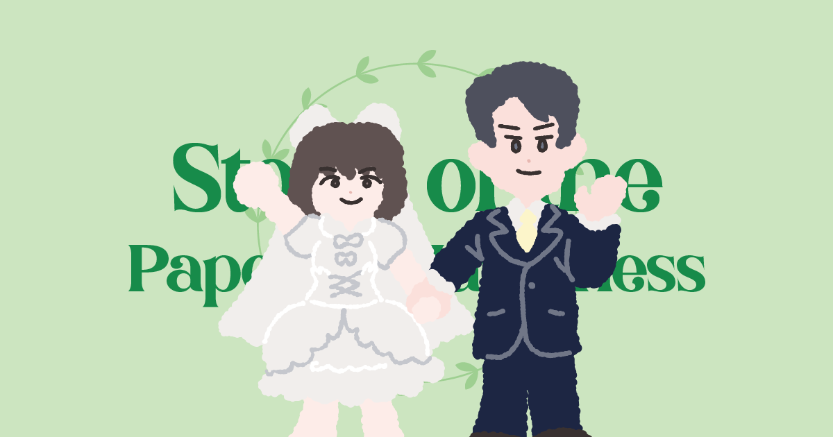 다솜이와 종학이의 결혼식에 초대합니다 💍